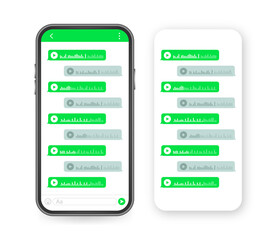 Voice, Record Audio message, speech bubble. Messenger chat screen. Vector stock illustration.