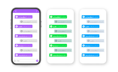 Voice, Record Audio message, speech bubble. Messenger chat screen. Vector stock illustration.