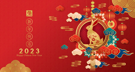 Card happy Chinese New Year 2023, Rabbit zodiac sign on red color background. Asian elements with craft rabbit paper cut style. (Chinese Translation : happy new year 2023, year of the Rabbit) Vector. - obrazy, fototapety, plakaty