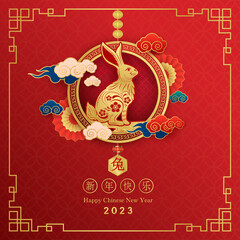 Card happy Chinese New Year 2023, Rabbit zodiac sign on red background. Asian elements with craft rabbit paper cut style. (Chinese Translation : happy new year 2023, year of the Rabbit) Vector EPS10.