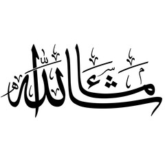 Masha Allah English translation is "what Allah has willed" arabic calligraphy vector design.