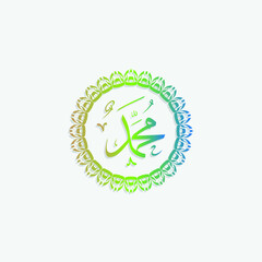 Celebration Maulid Nabi Muhammad, Mawlid al nabi Muhammad, or Mawlid Prophet Muhammad islamic Design