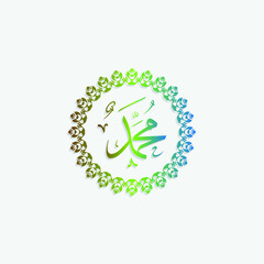 Celebration Maulid Nabi Muhammad, Mawlid al nabi Muhammad, or Mawlid Prophet Muhammad islamic Design