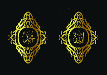 allah muhammad with vintage frame and gold color