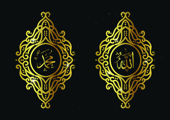 allah muhammad with vintage frame and gold color