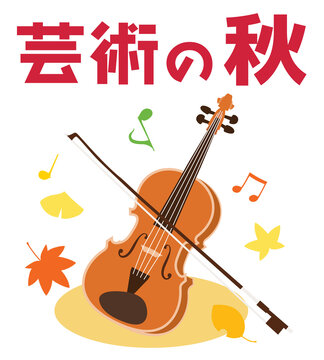 バイオリン Images Browse 3 497 Stock Photos Vectors And Video Adobe Stock