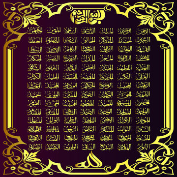 99 Names Of Allah Images – Browse 2,983 Stock Photos, Vectors, and Video |  Adobe Stock