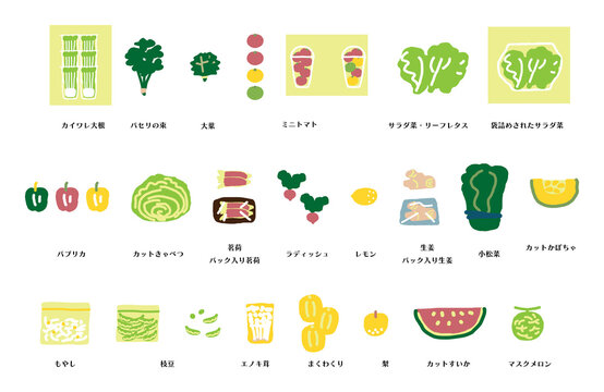 スーパーの野菜用大型冷蔵庫で販売されている野菜や果物　セット　イラスト素材
