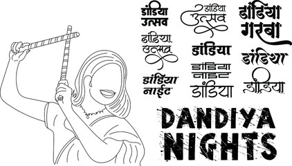 Dhandia dance logo, Dhandia utsav logo in hindi calligraphy fonts, Sketch drawing illustration of Gujrati woman playing Dhandia Gharba dance, Translation - Dhandia, Gharba