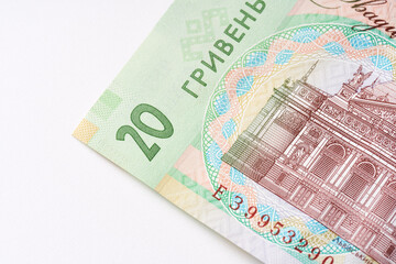 Banknotes Of The Ukrainian Hryvnia. Mixed denomination Ukrainian hryvnia banknotes and coins. Cash money. Ukrainian national currency bills. Ukrainian Money. 