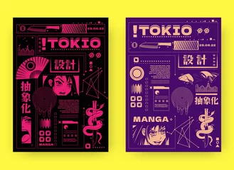 Fotobehang Japanese manga poster. Urban anime banner with slogans and comic elements. Shape background. Asian hieroglyphs. Abstract futuristic typography and wave movement. Vector graphic design © Natalia