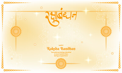 Happy Raksha Bandhan greeting card vector illustration.