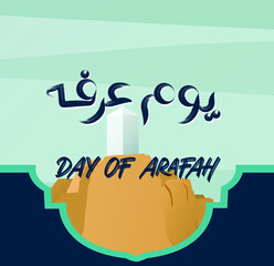 Eid Al Adha mubarek said and haj mabrour pretty calligraphy vector image. Celebration of the Muslim holiday the sacrifice of a camel, a sheep and a goat	