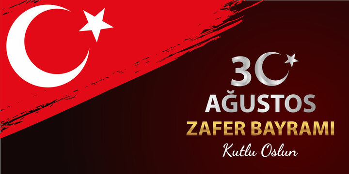 30 Ağustos Zafer Bayramı background illustration with turkish flag