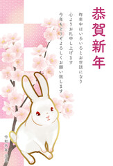 年賀状テンプレート 卯年（テキスト入り）／New Year's card template Year of the Rabbit (With text)