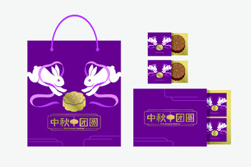 Mid-Autumn festival mooncake packaging design