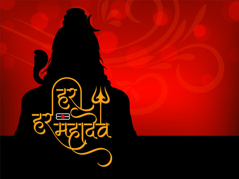 Beautiful Har Har Mahadev Text Lord Shiv Worship Background