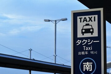 関西国際空港､関空,ターミナル,飛行機,空港,タクシー、タクシー乗り場