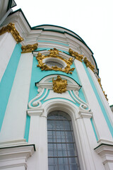 Fragment of St. Andrew's Church in Kyiv, Ukraine