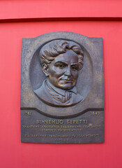 Memorial plaque to Vincenzo Borretti at main red building of National Taras Shevchenko University in Kyiv