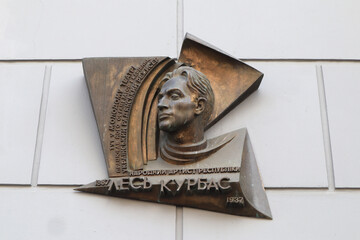Memorial plaque to Lesya Kurbas in Kyiv, Ukraine