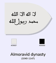 Vector Illustration of Almoravid dynasty (1040-1147) flag isolated on light blue background. Illustration Almoravid dynasty (1040-1147) flag with Color Codes. As close as possible to the original.