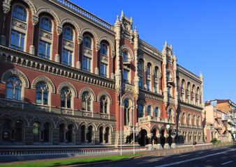  Building of the National Bank of Ukraine in Kyiv, Ukraine