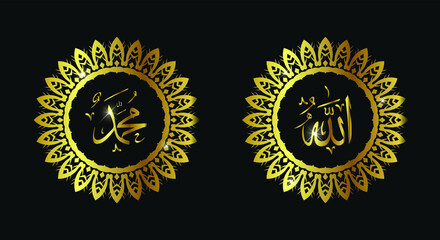allah muhammad with classic circle frame and luxury color