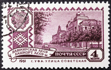 SOVIET UNION - CIRCA 1961: A stamp printed by USSR shows view of Ufa - the capital city of the...
