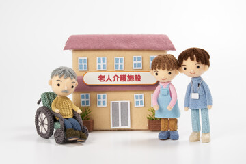 あみぐるみ人形　介護イメージ
