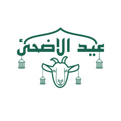 typography of Eid al-Adha, Hajj, Qurban greetings