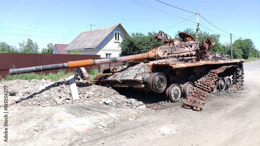 Wall mural Destroyed tank of Ukraine