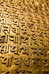 Nepalese Devangari Script Nepal Language