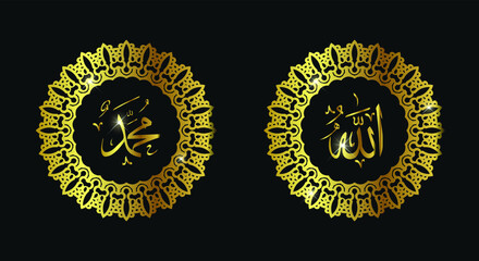 Fototapeta premium allah muhammad with circle frame and gold color