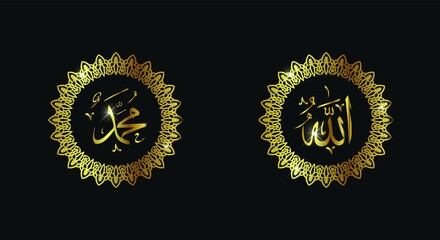 allah muhammad with circle frame and gold color