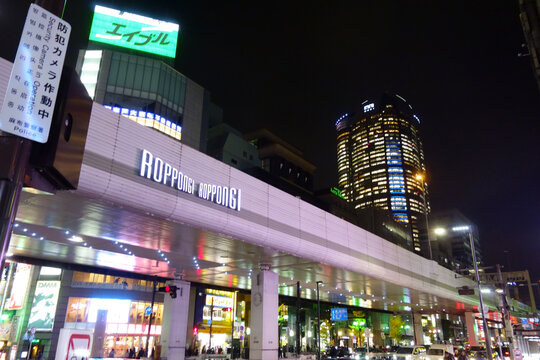 東京日本、2017年11月28日、国際的に有名な繫華街港区六本木夜景優美街並み