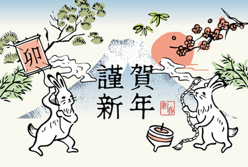 年賀2023　 うさぎ年賀素材