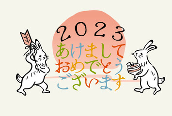 年賀2023　 うさぎ年賀素材