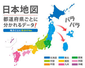 日本地図　素材　高品質　高精細　線画　白地図　日本列島
