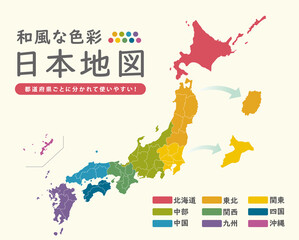 日本地図　素材　高品質　高精細　線画　白地図　日本列島