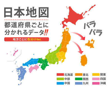 高精細images Browse 1 978 Stock Photos Vectors And Video Adobe Stock