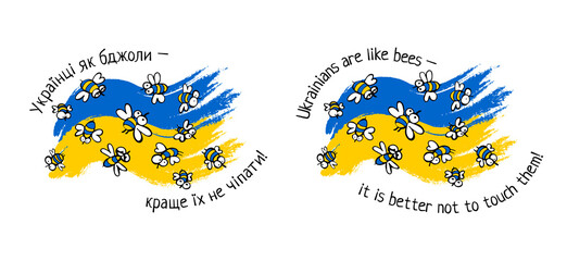 Crazy bees 1-2 on the yellow-blue flag of the country Ukraine and text for t-shirts and merch_Two options - Russian and English