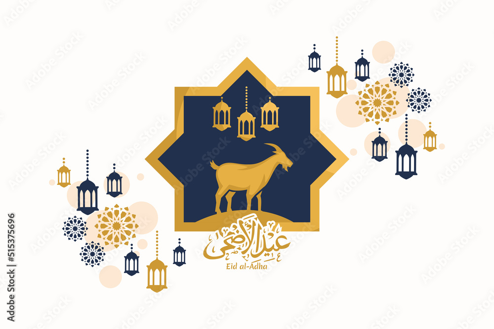 Wall mural translation: eid al-adha. vector illustration muslim holiday eid al-adha stock vector. suitable for 