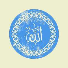 Name of Allah translation name of the Lord in vintage Calligraphy and old color
