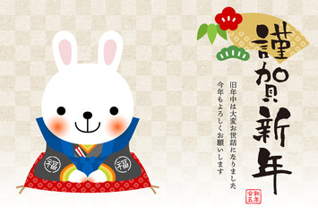 2023年　年賀状テンプレート　ウサギの福助