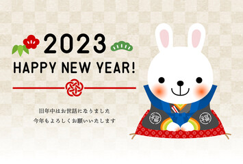 2023年　年賀状テンプレート　ウサギの福助