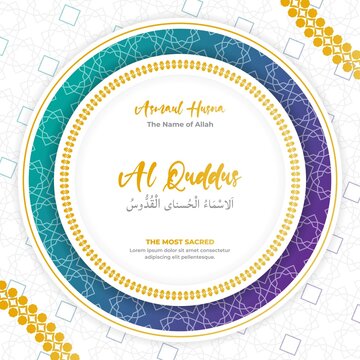 The Name of Allah, The Most Sacred, Al Quddus
