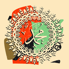 muhammad arabic calligraphy with grunge effect and circle frame