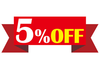 5%off,割引,値下げ,リボン,チラシ,値札,5%,値引き,プライスカード,広告,値段,売り出し,販売,文字,バーゲン,テンプレート,ラベル,ポスター,枠,お知らせ,安い,ポップ,かわいい,タイトル,見出し,クリアランス,お得,おすすめ,スーパー,金額,おしゃれ,sale,特価,フレーム,イラスト,デザイン,アイコン,飾り,買い物,ショッピング,商売,pop,安売り
