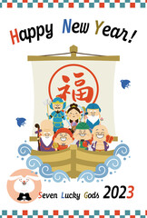 年賀状　七福神　干支　卯　2023　英字　縦